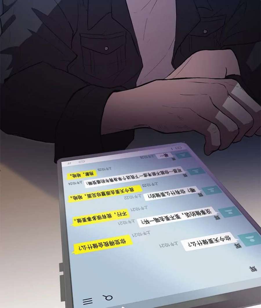 99万前世都帮我1.分手