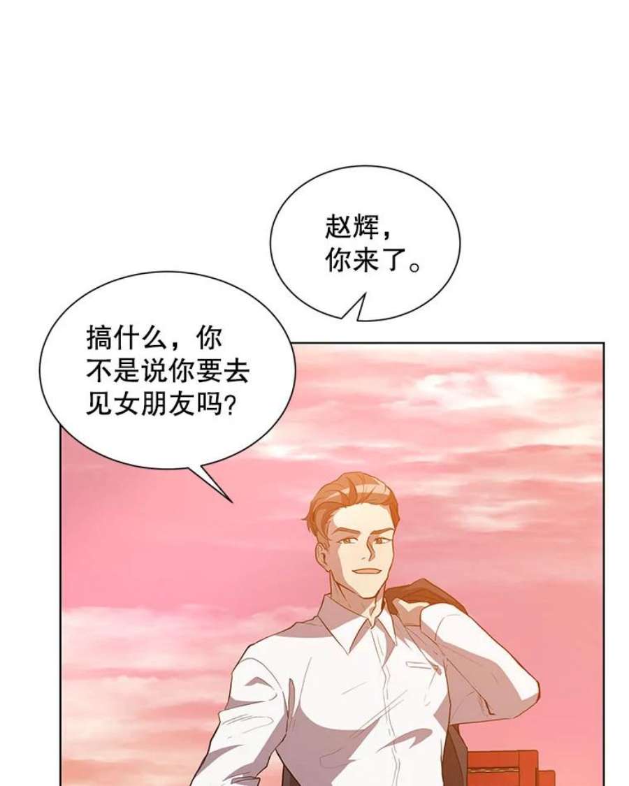 99万前世都帮我1.分手