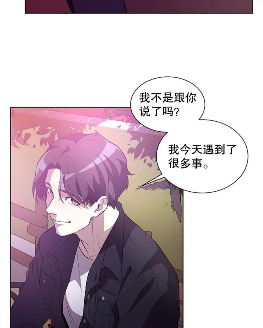 99万前世都帮我1.分手