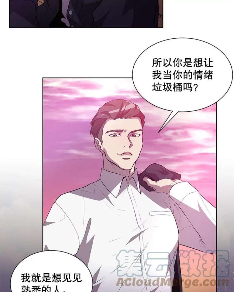 99万前世都帮我1.分手