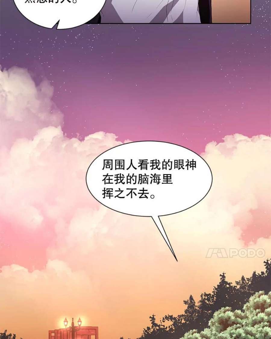 99万前世都帮我1.分手