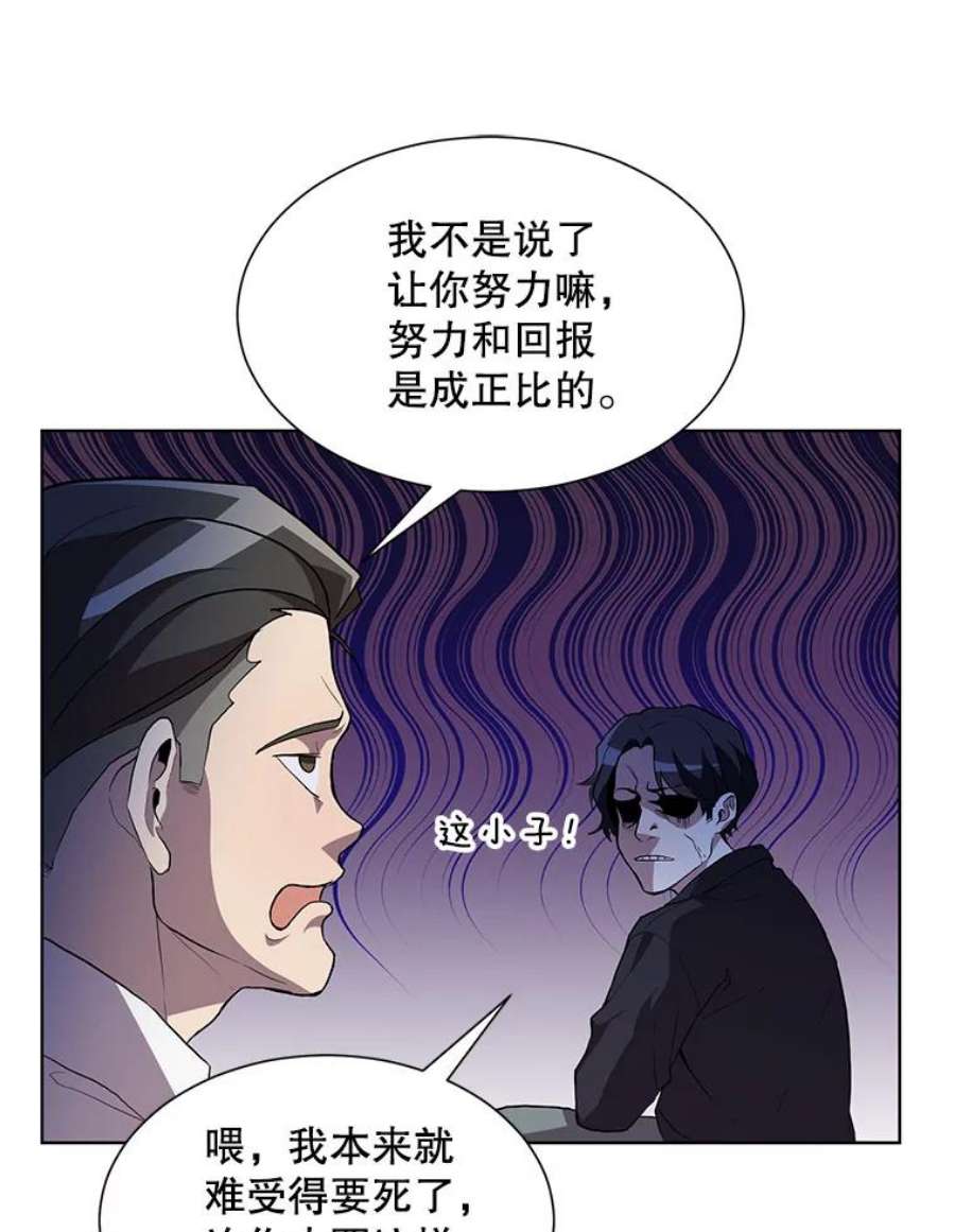 99万前世都帮我1.分手