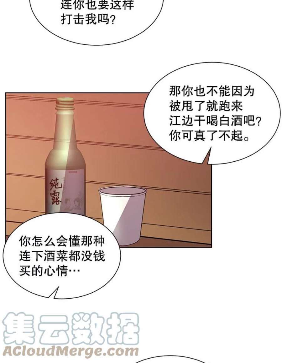 99万前世都帮我1.分手