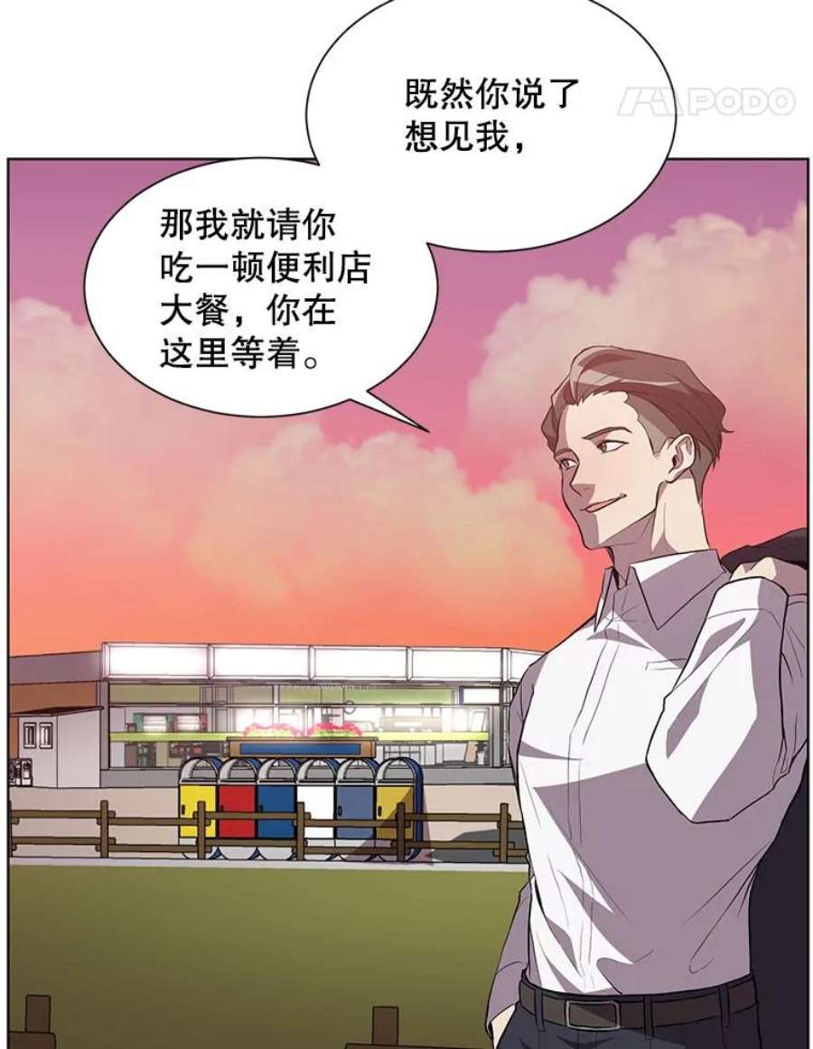 99万前世都帮我1.分手