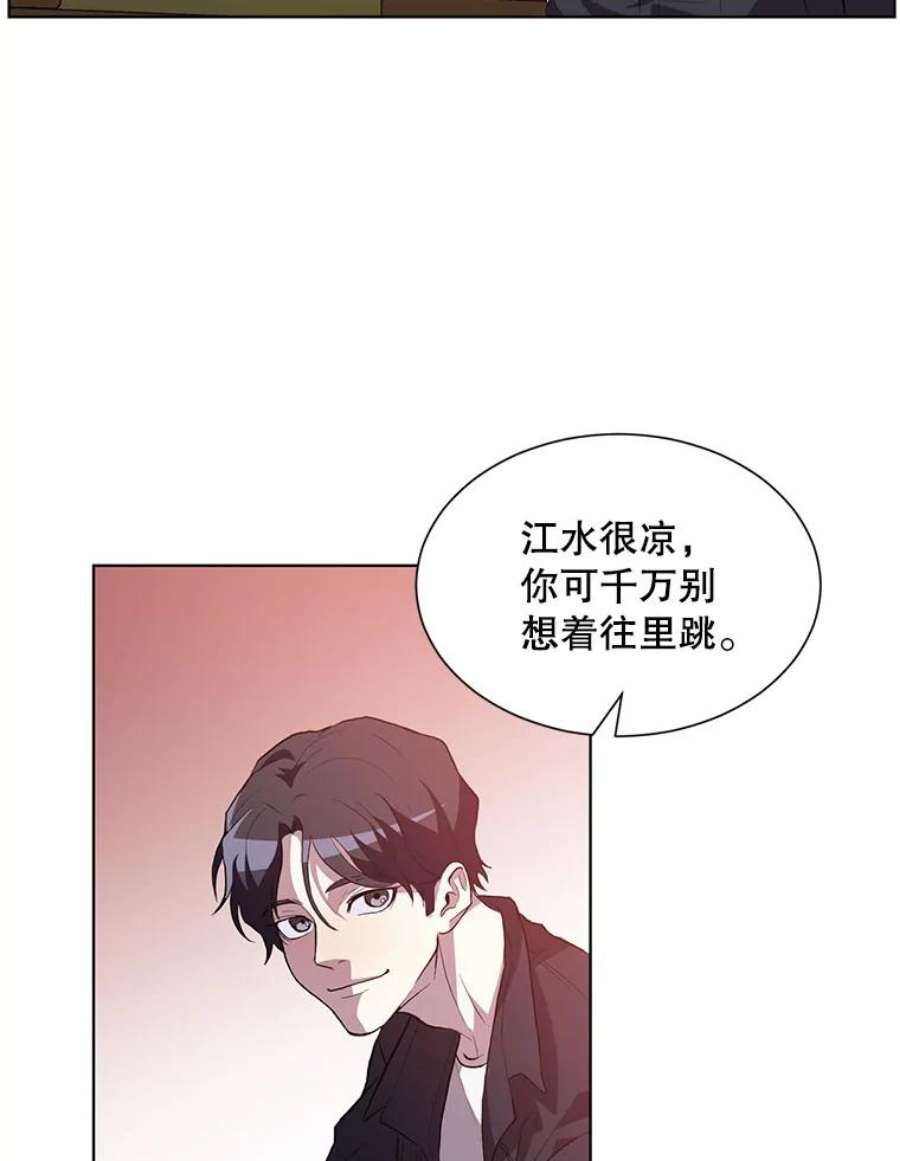 99万前世都帮我1.分手