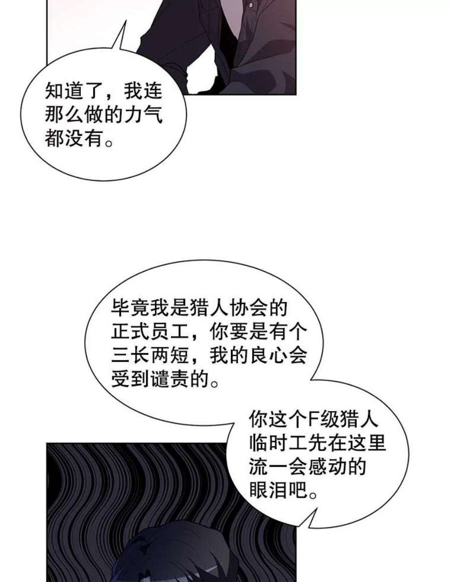 99万前世都帮我1.分手