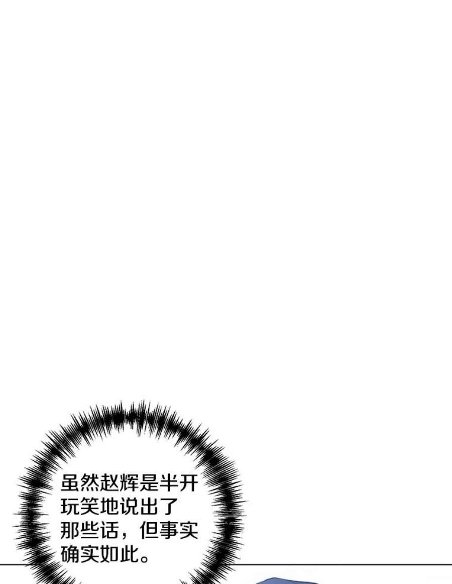 99万前世都帮我1.分手