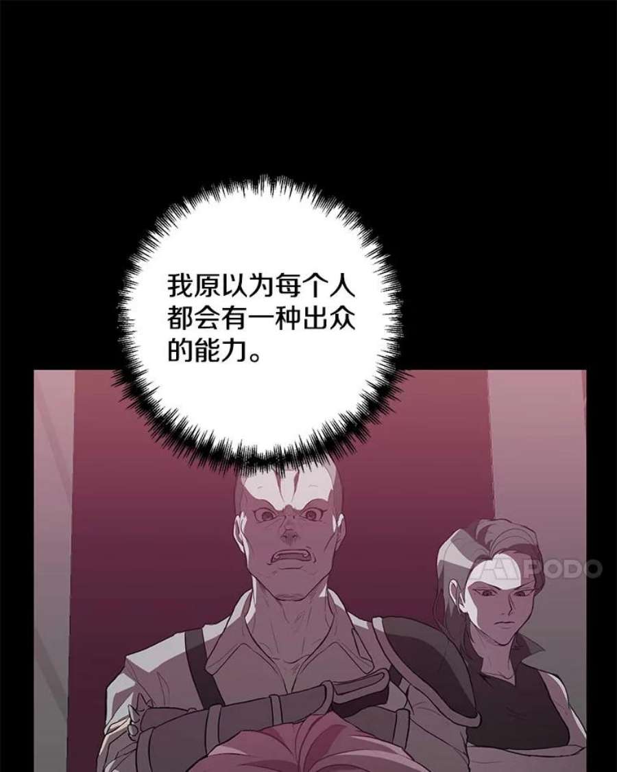 99万前世都帮我1.分手