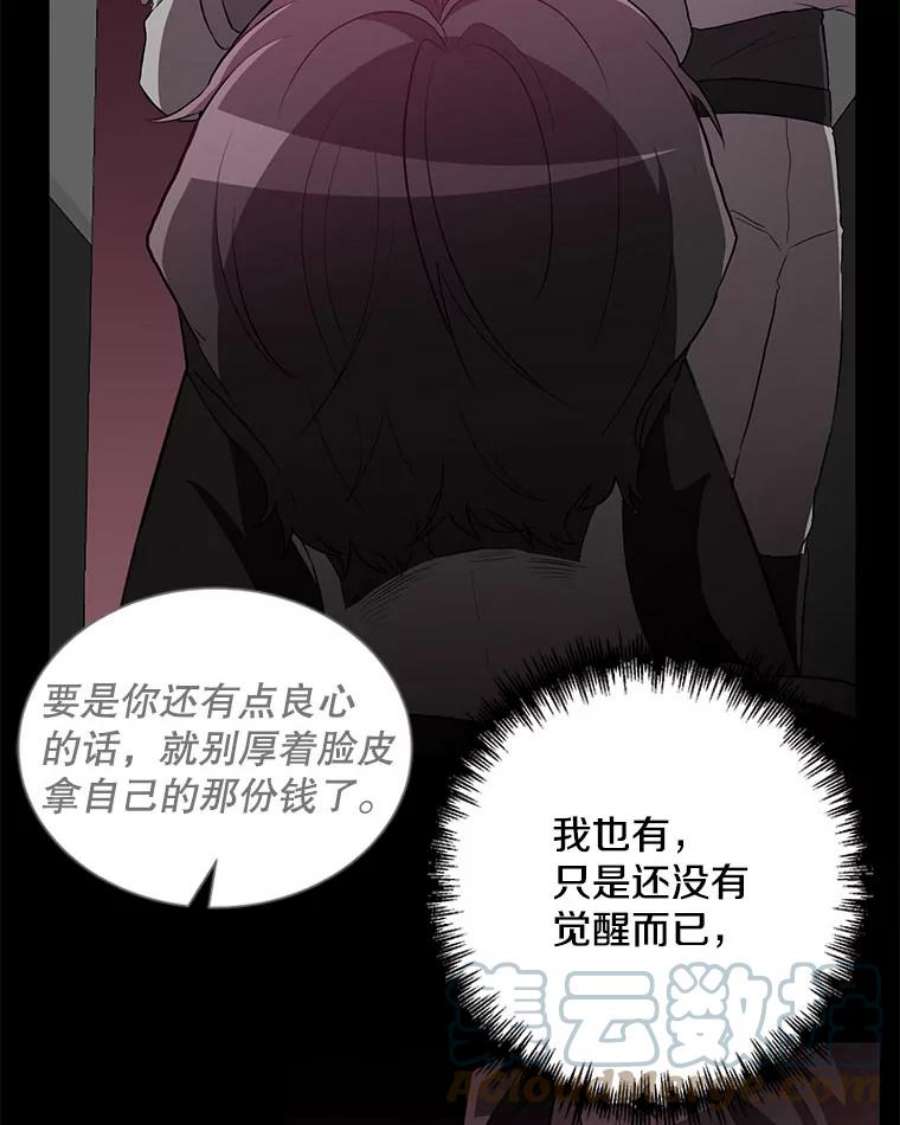 99万前世都帮我1.分手