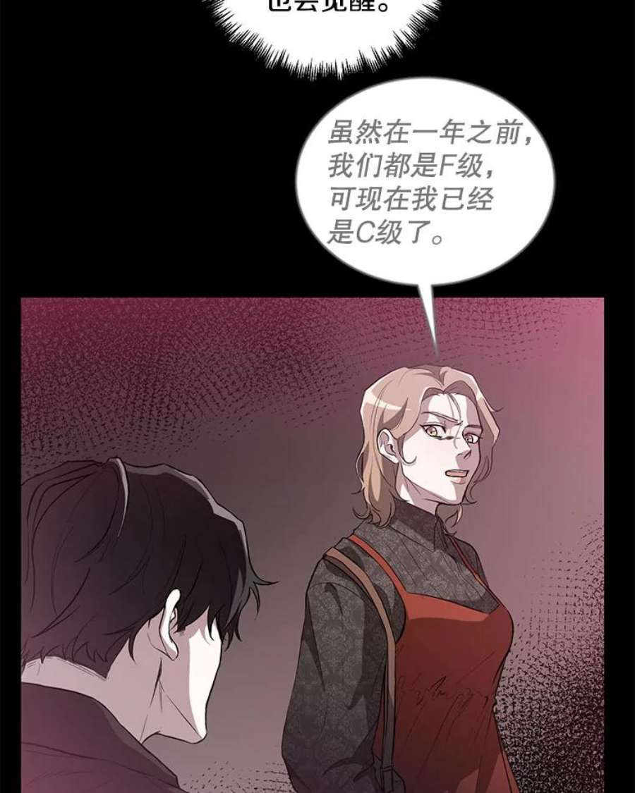 99万前世都帮我1.分手