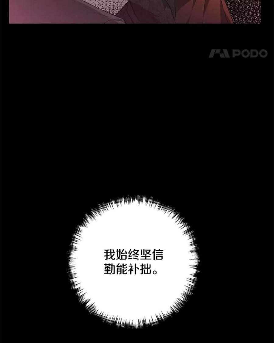 99万前世都帮我1.分手