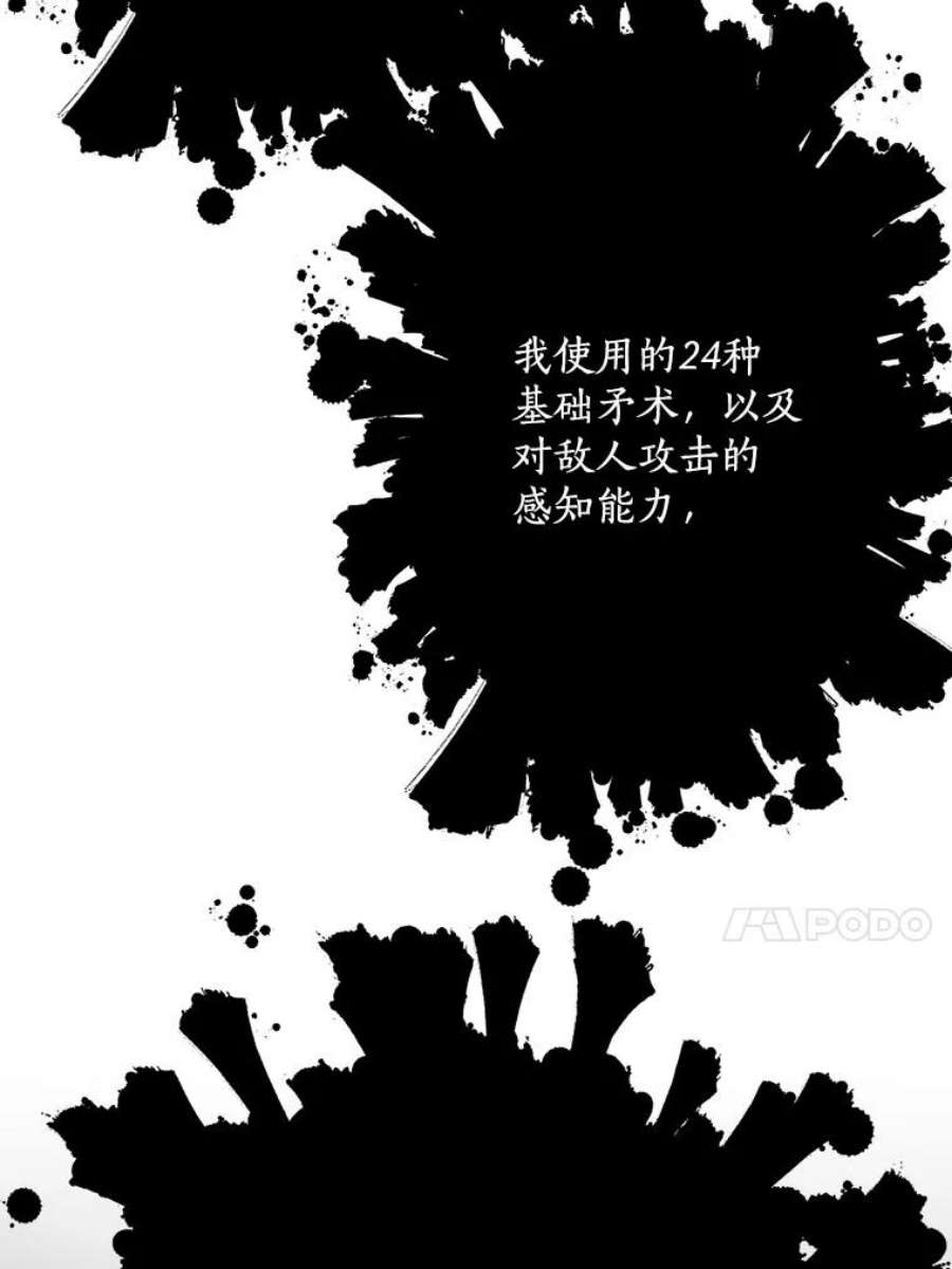 99万前世都帮我2.第一次训练