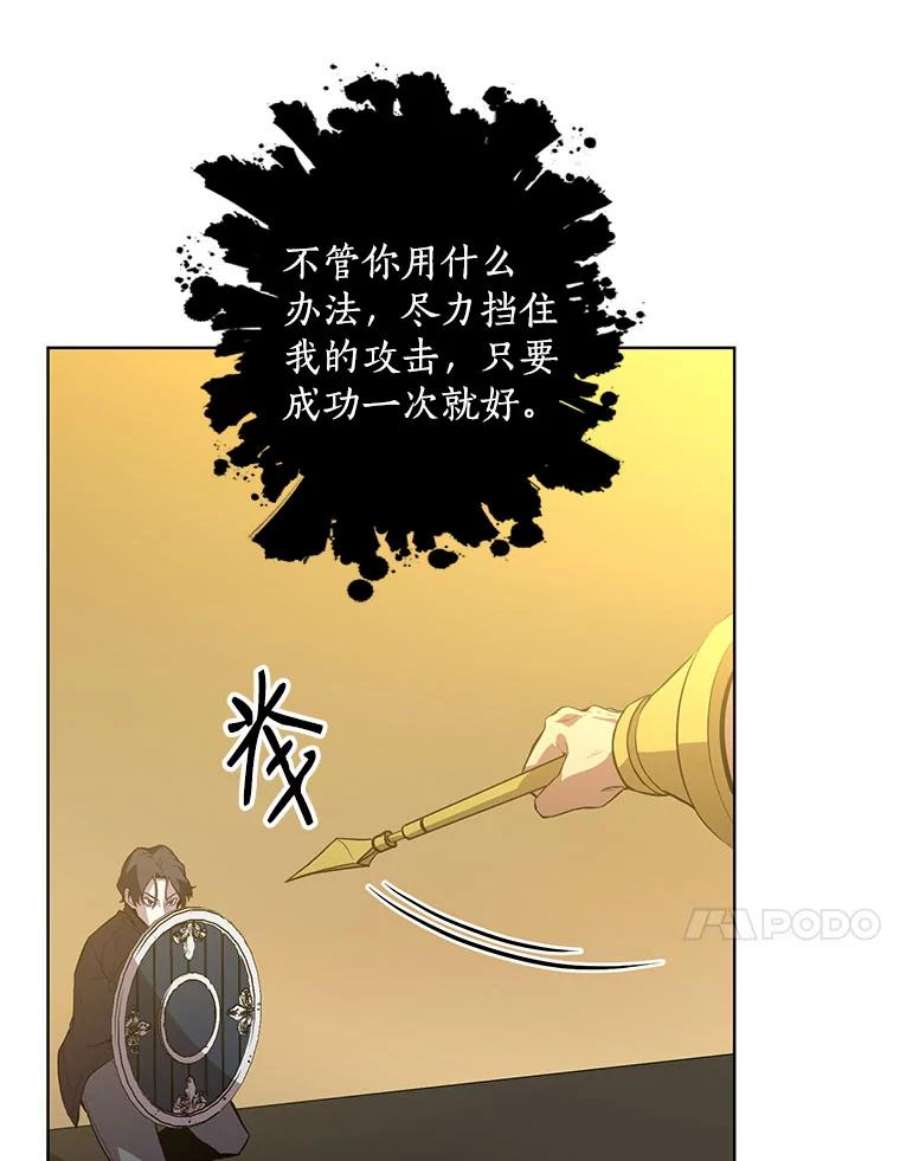 99万前世都帮我2.第一次训练