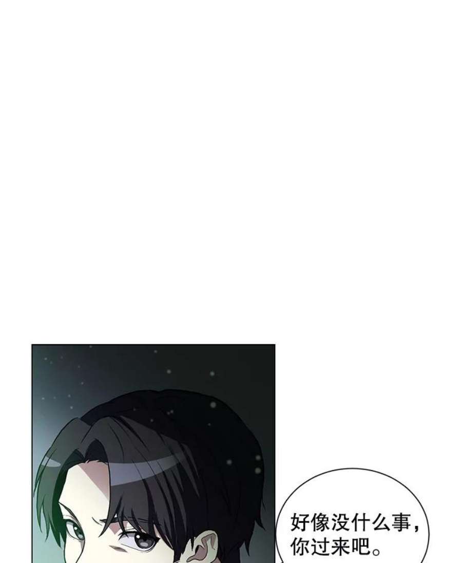 99万前世都帮我3.精锐地下城