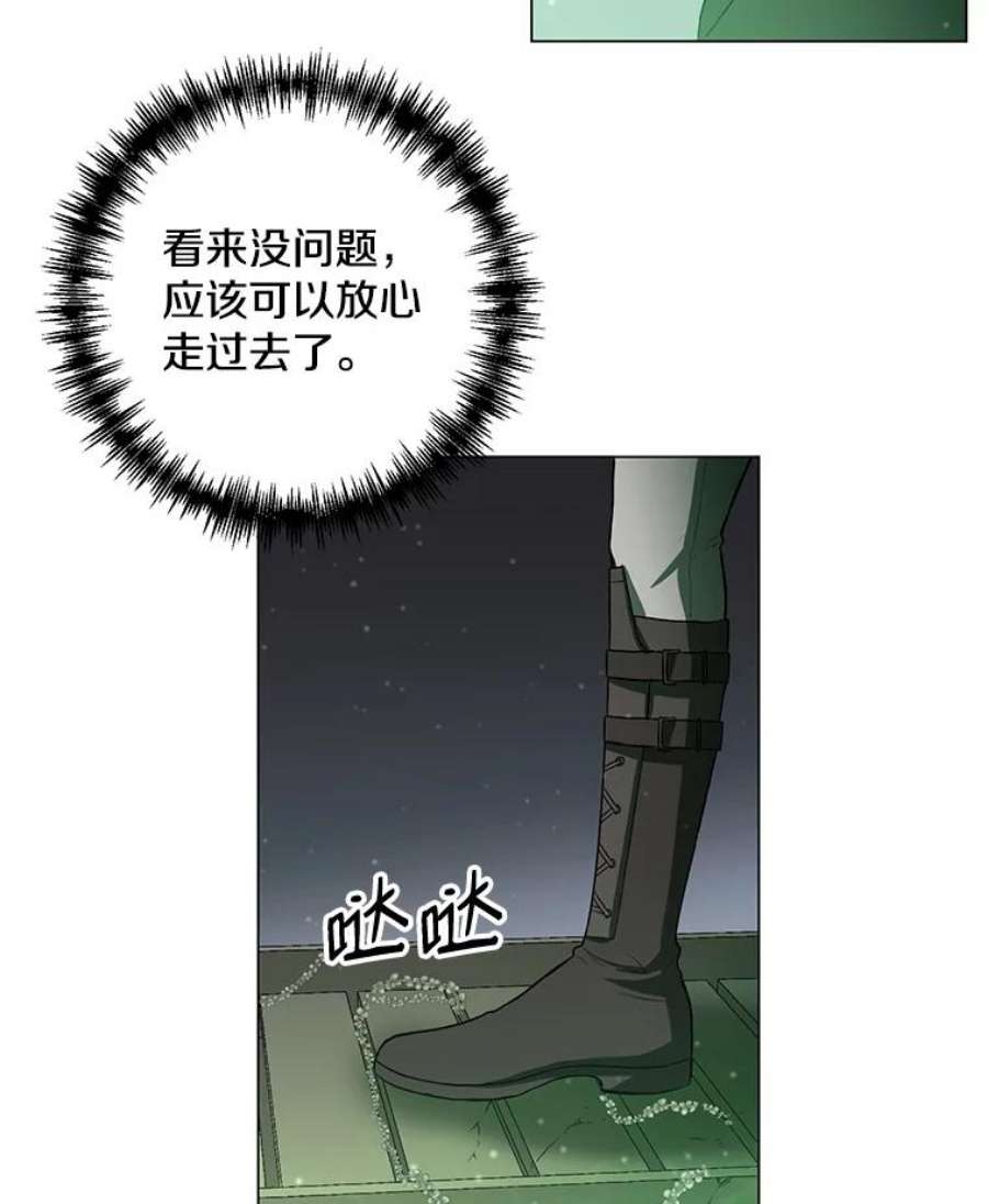 99万前世都帮我3.精锐地下城