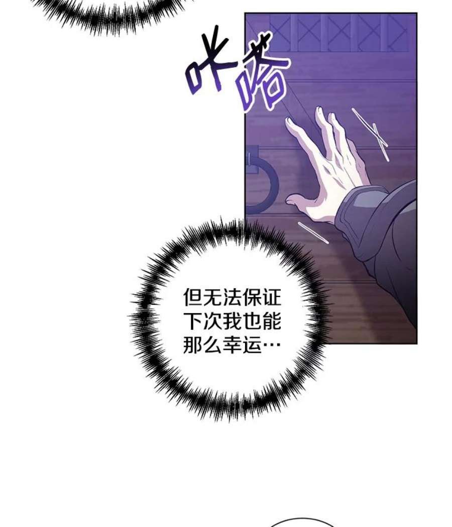 99万前世都帮我3.精锐地下城