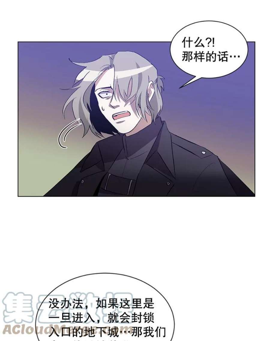 99万前世都帮我3.精锐地下城