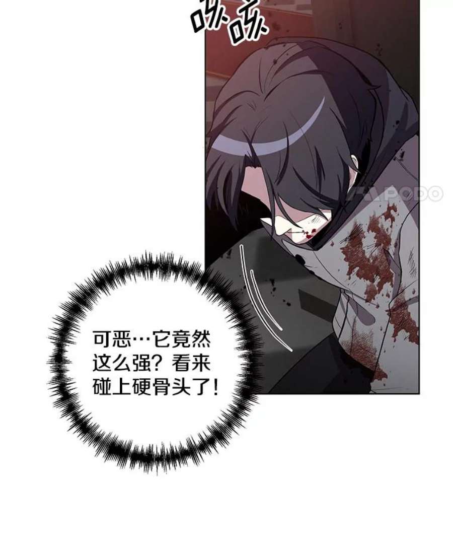 99万前世都帮我6.独自生还