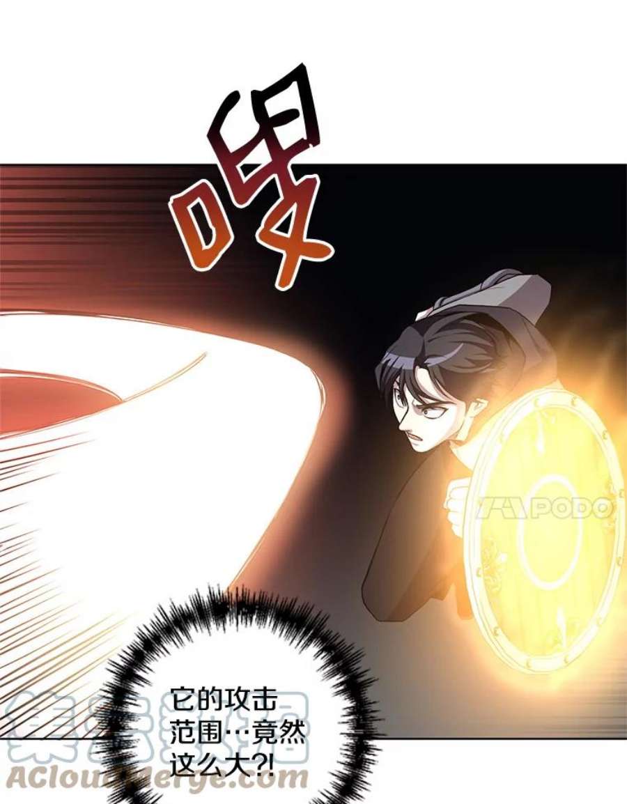 99万前世都帮我6.独自生还