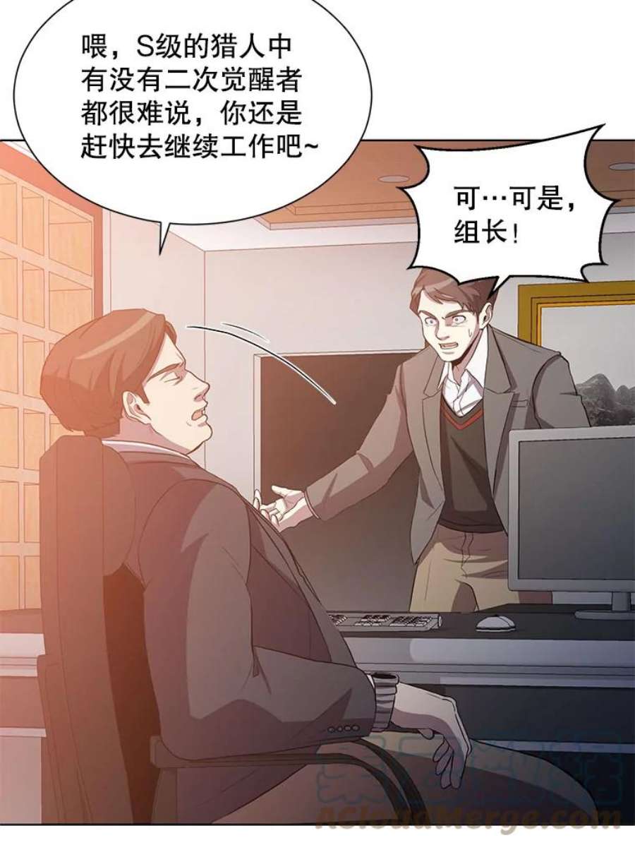 99万前世都帮我6.独自生还