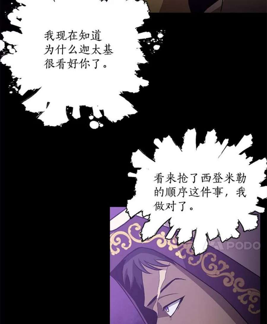 99万前世都帮我7.哈萨辛