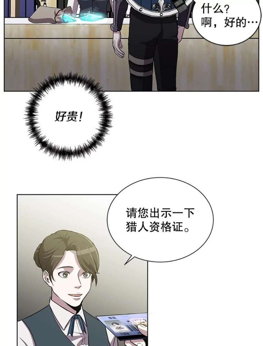 99万前世都帮我7.哈萨辛