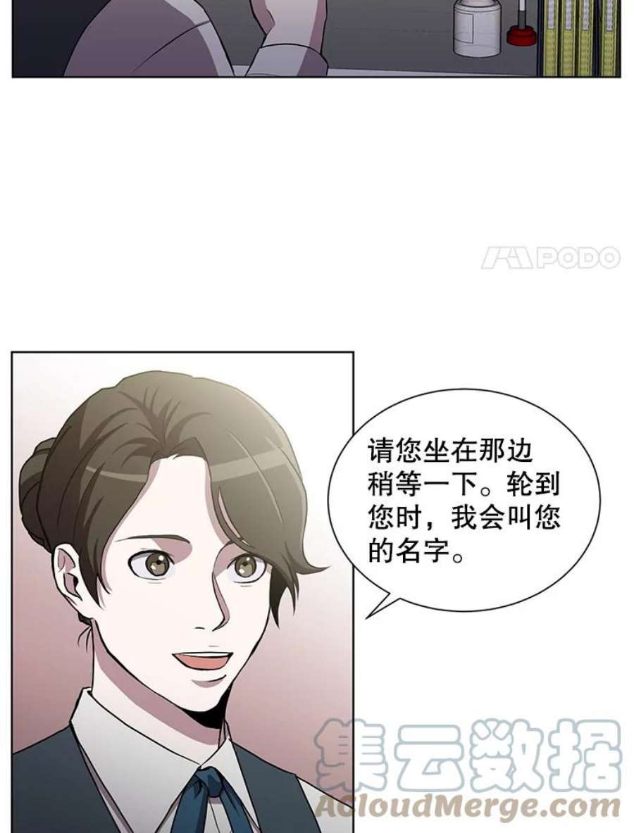 99万前世都帮我7.哈萨辛