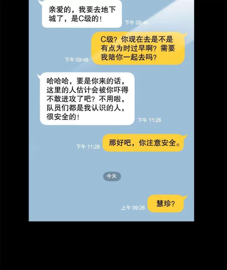 99万前世都帮我7.哈萨辛