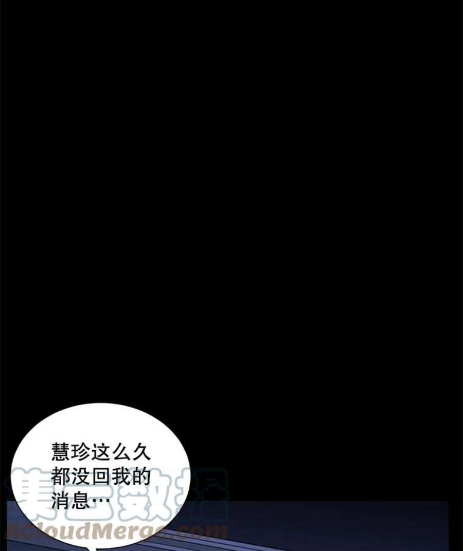 99万前世都帮我7.哈萨辛