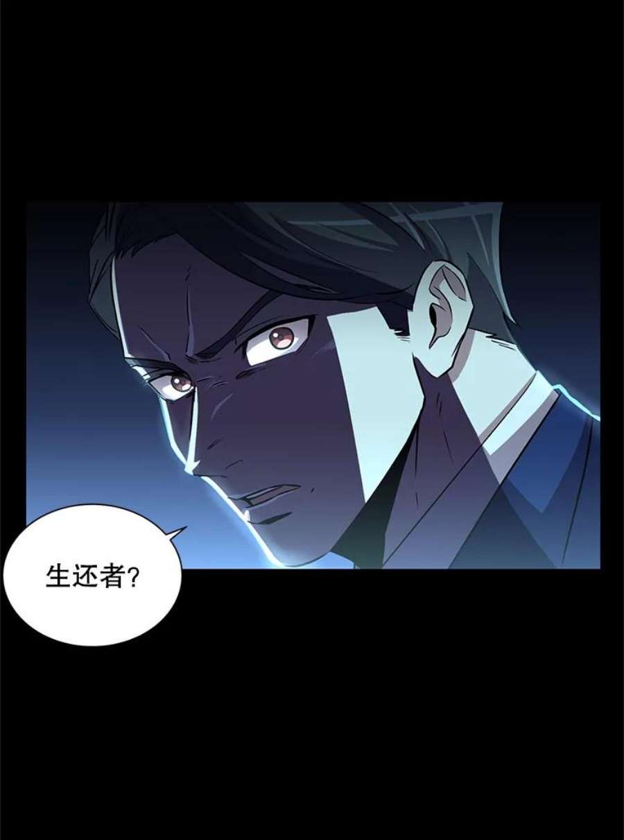 99万前世都帮我7.哈萨辛