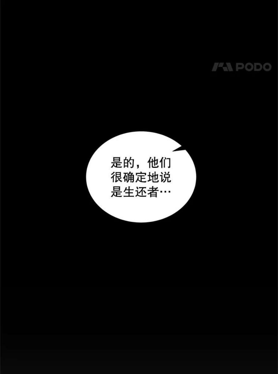 99万前世都帮我7.哈萨辛