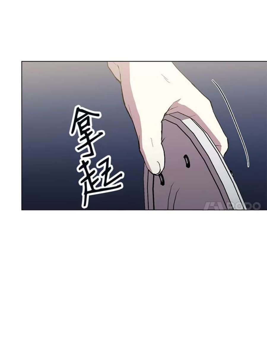 99万前世都帮我8.二次觉醒者