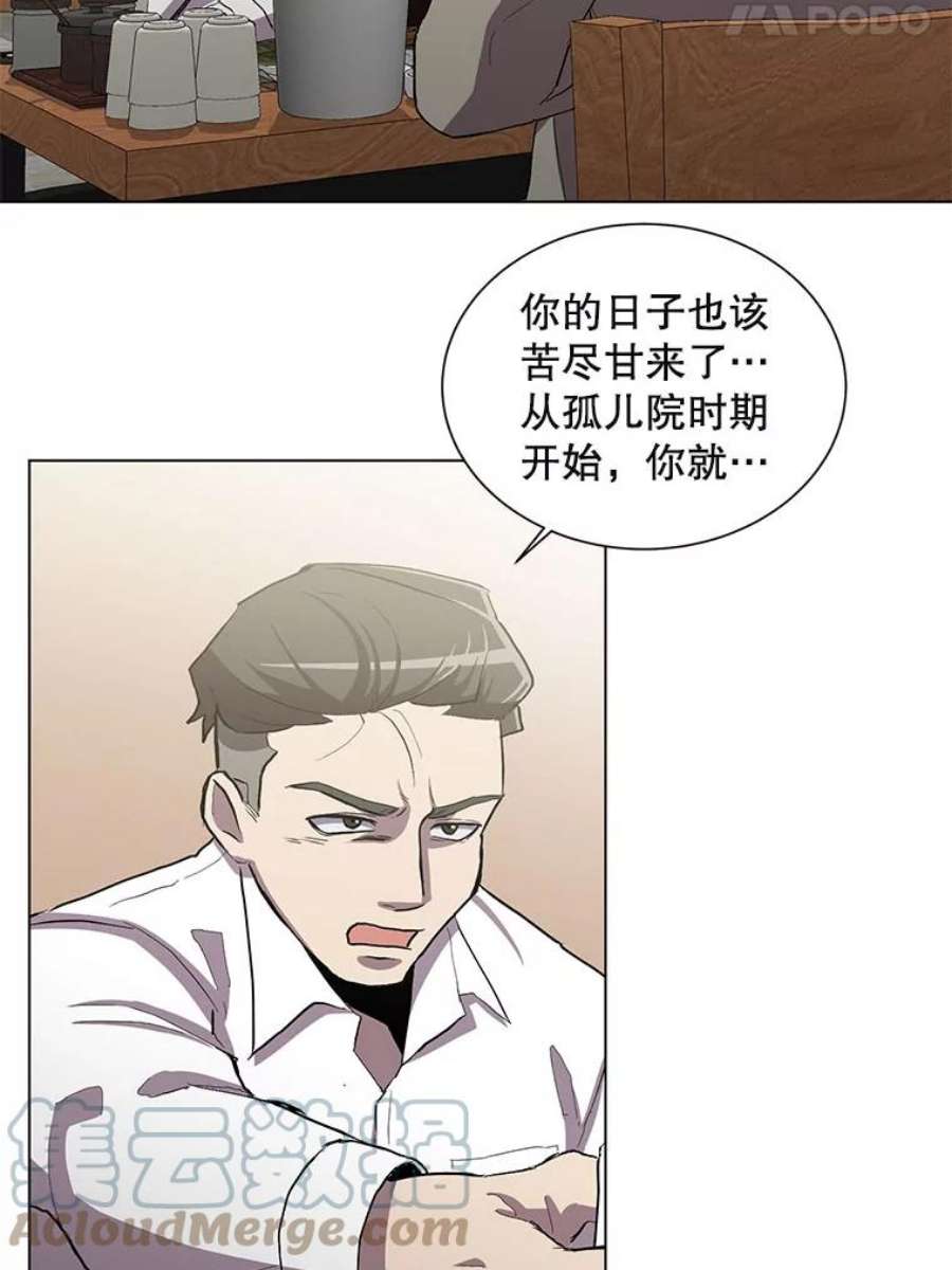 99万前世都帮我8.二次觉醒者