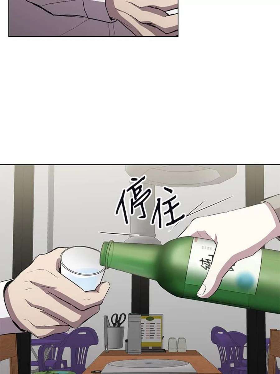 99万前世都帮我8.二次觉醒者