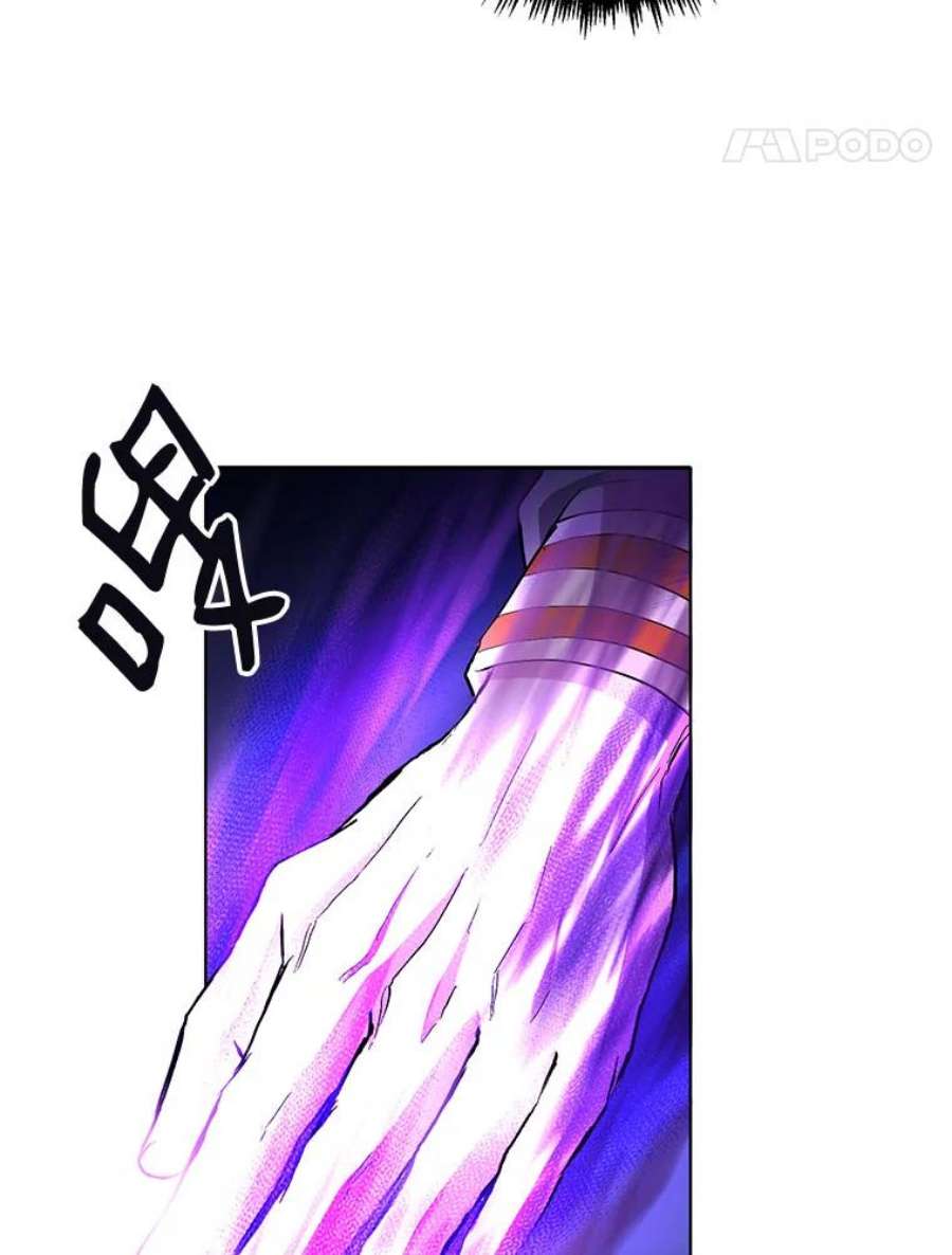 99万前世都帮我8.二次觉醒者