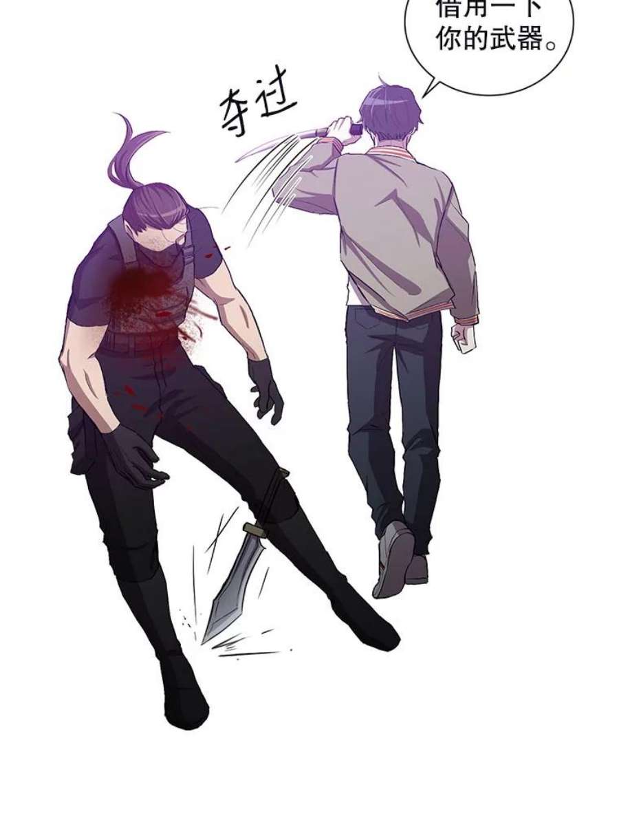 99万前世都帮我8.二次觉醒者