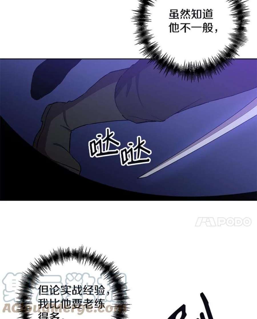 99万前世都帮我8.二次觉醒者