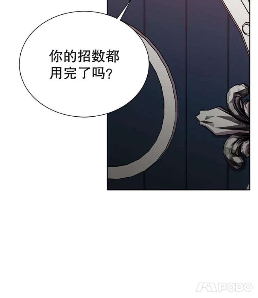 99万前世都帮我9.魔兽出逃