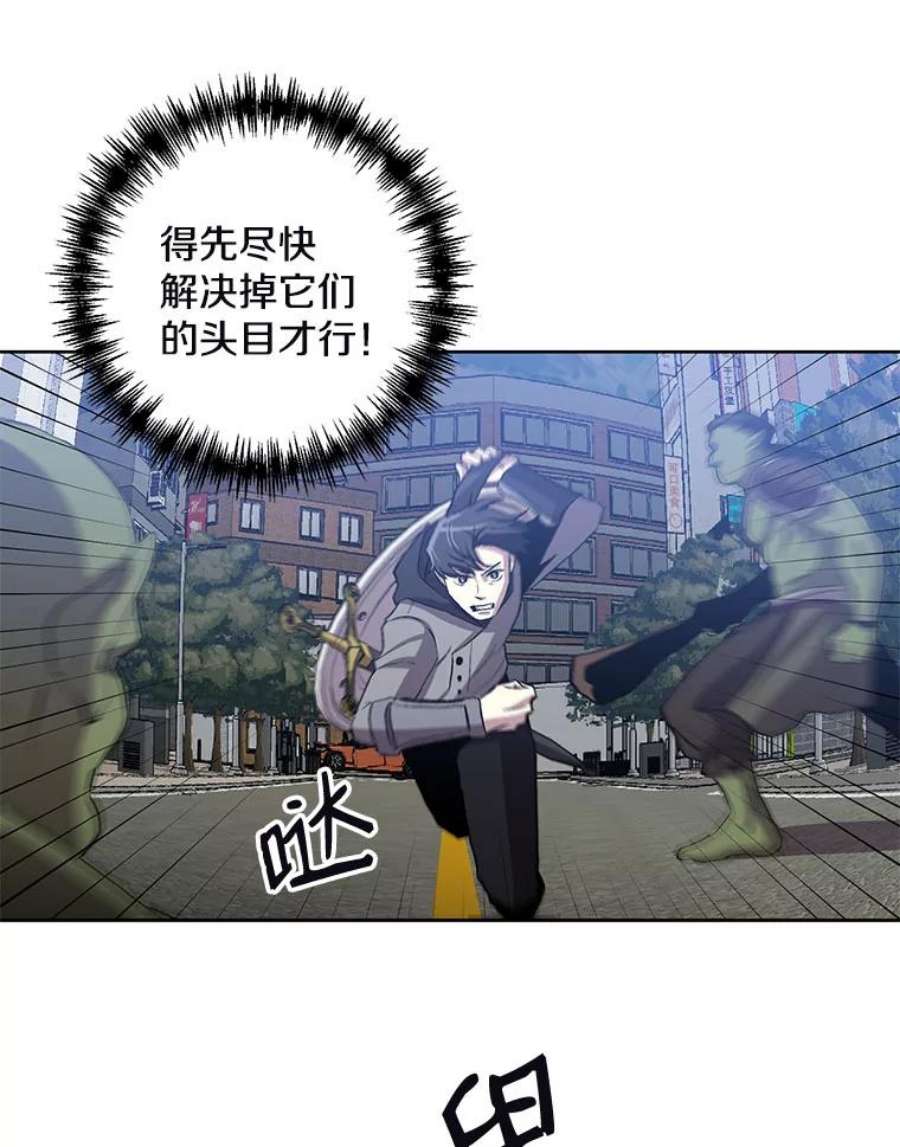 99万前世都帮我9.魔兽出逃