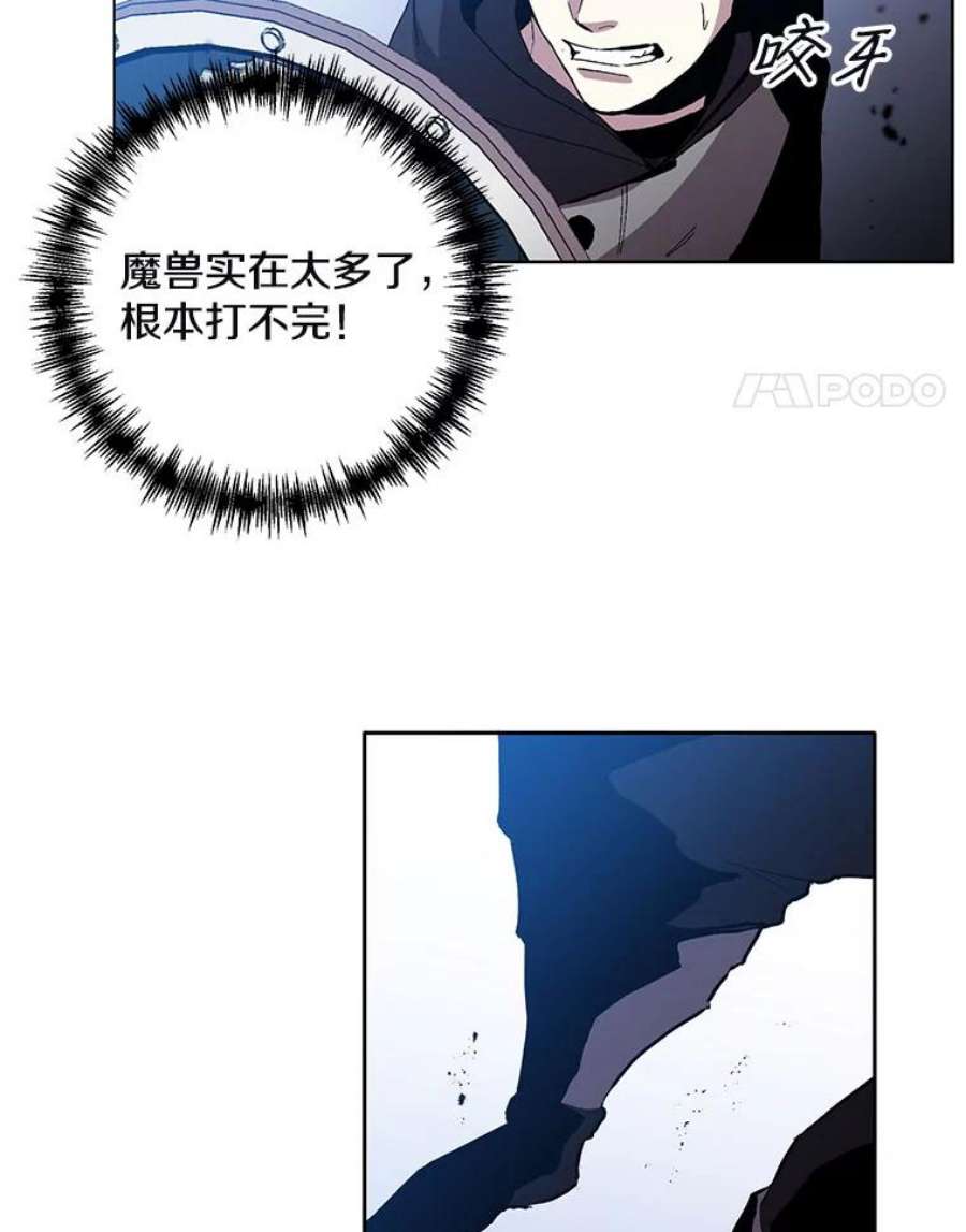 99万前世都帮我9.魔兽出逃