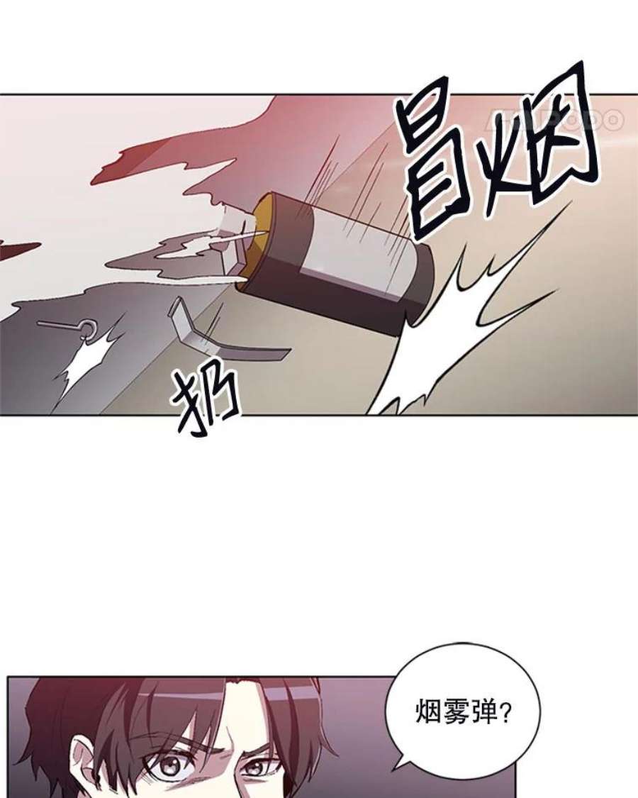 99万前世都帮我10.提议