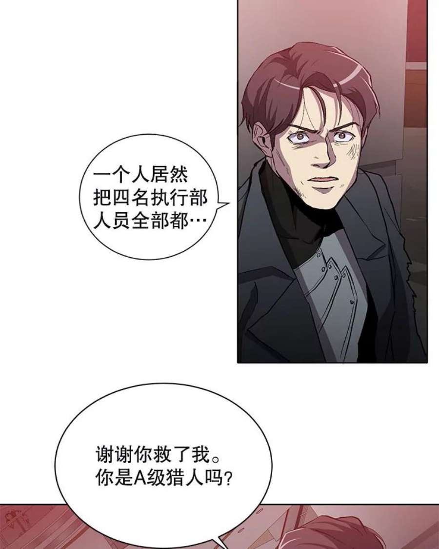 99万前世都帮我10.提议