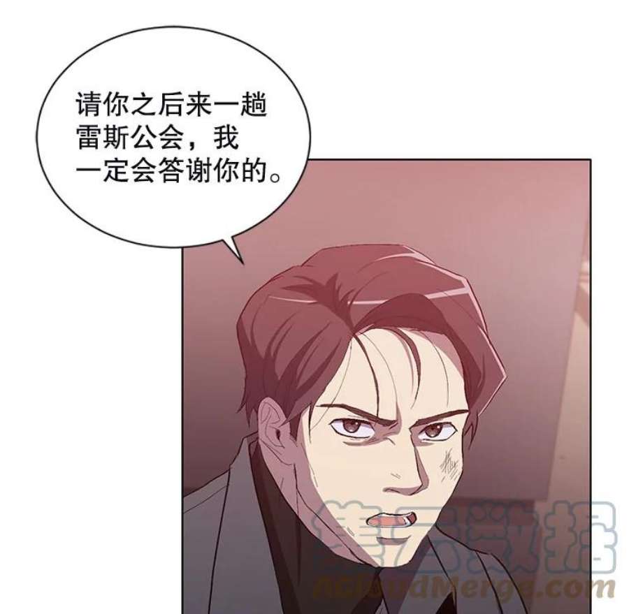 99万前世都帮我10.提议