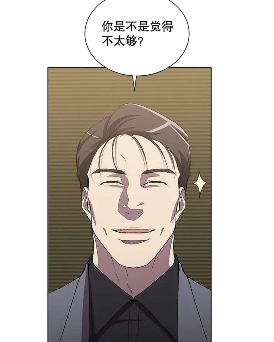 99万前世都帮我10.提议