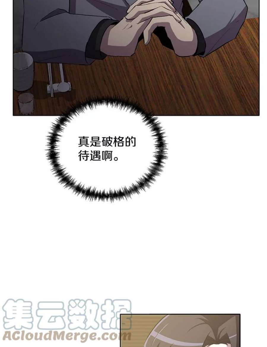 99万前世都帮我10.提议