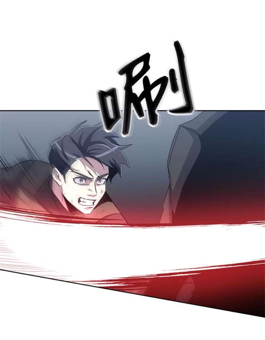 99万前世都帮我15.屠杀者