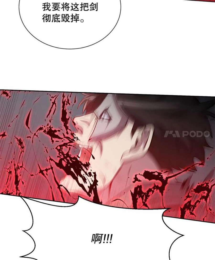 99万前世都帮我15.屠杀者