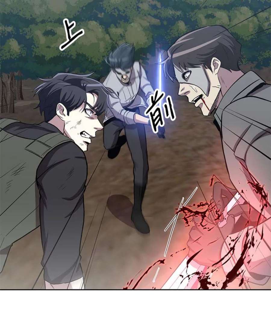 99万前世都帮我15.屠杀者