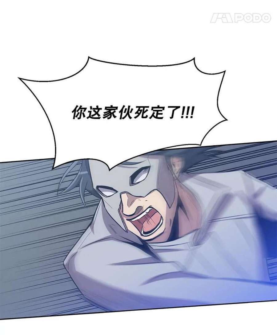 99万前世都帮我15.屠杀者