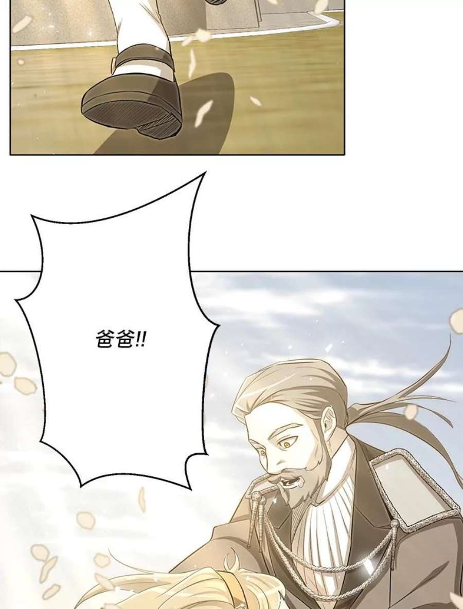 99万前世都帮我18.坦泽利的地狱